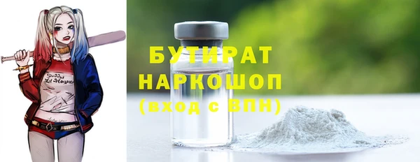 mdma Бородино