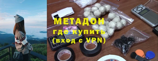 mdma Бородино