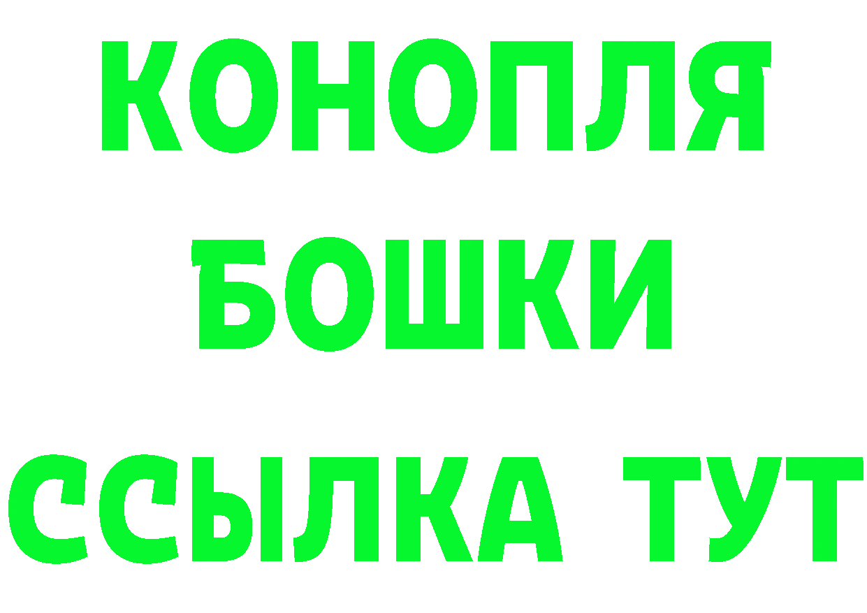 КЕТАМИН VHQ как войти это ссылка на мегу Кущёвская