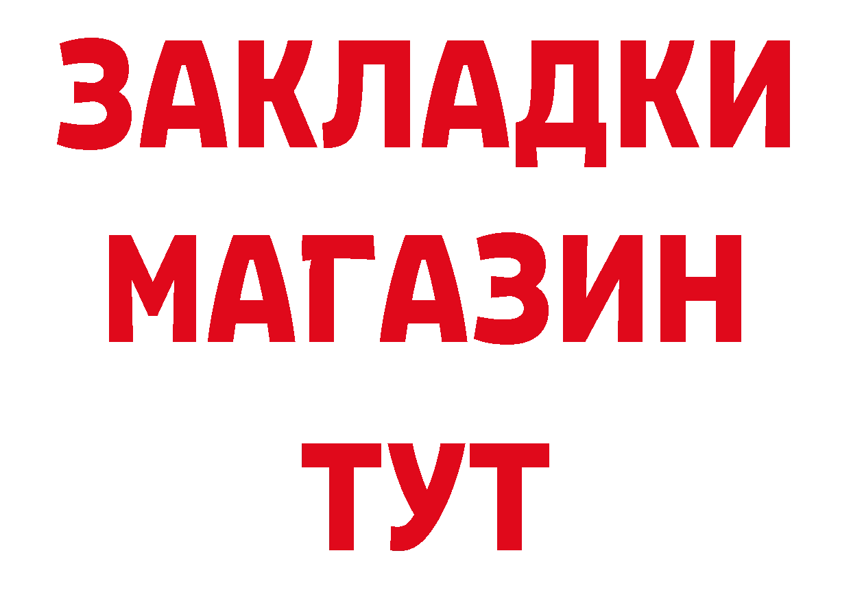 Героин Афган ТОР дарк нет ссылка на мегу Кущёвская